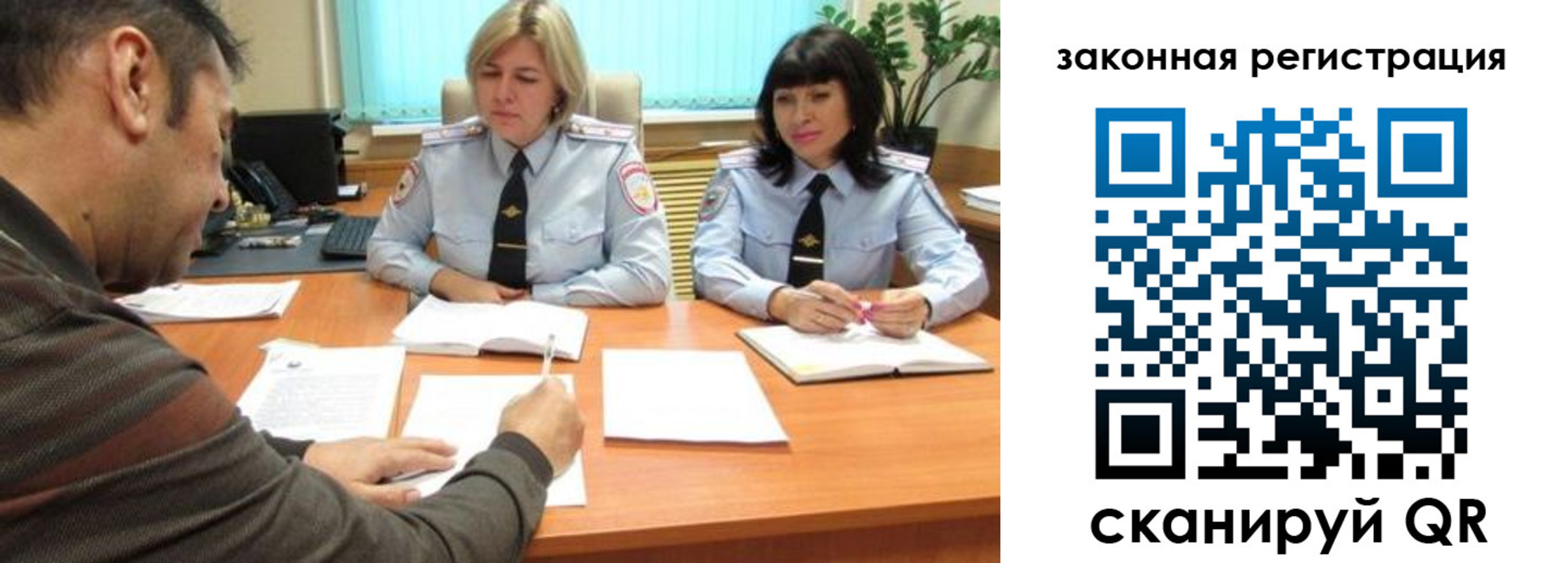 прописка паспорт в Пугачёве
