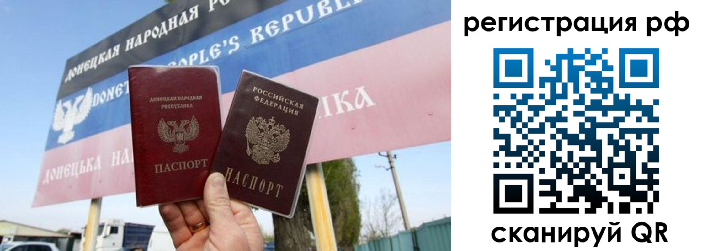 прописка поиск в Пугачёве